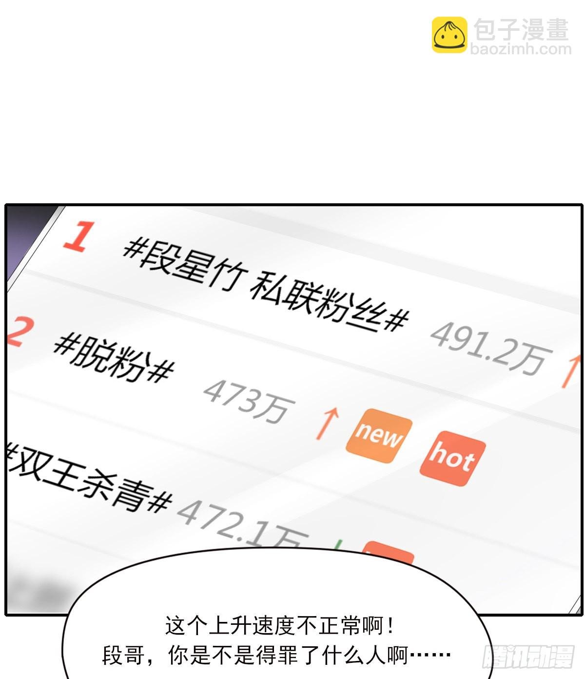 你理理我