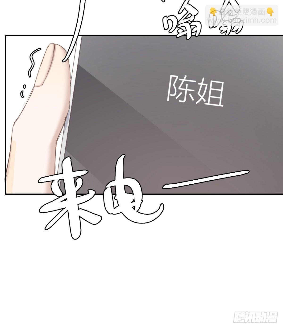 你理理我