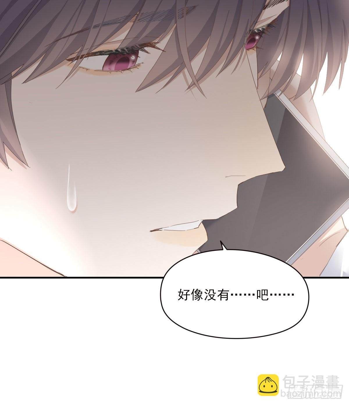 你理理我