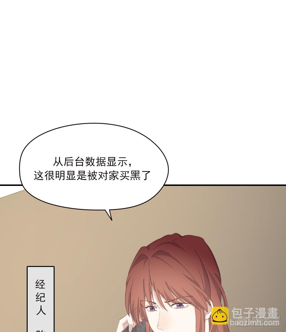 你理理我
