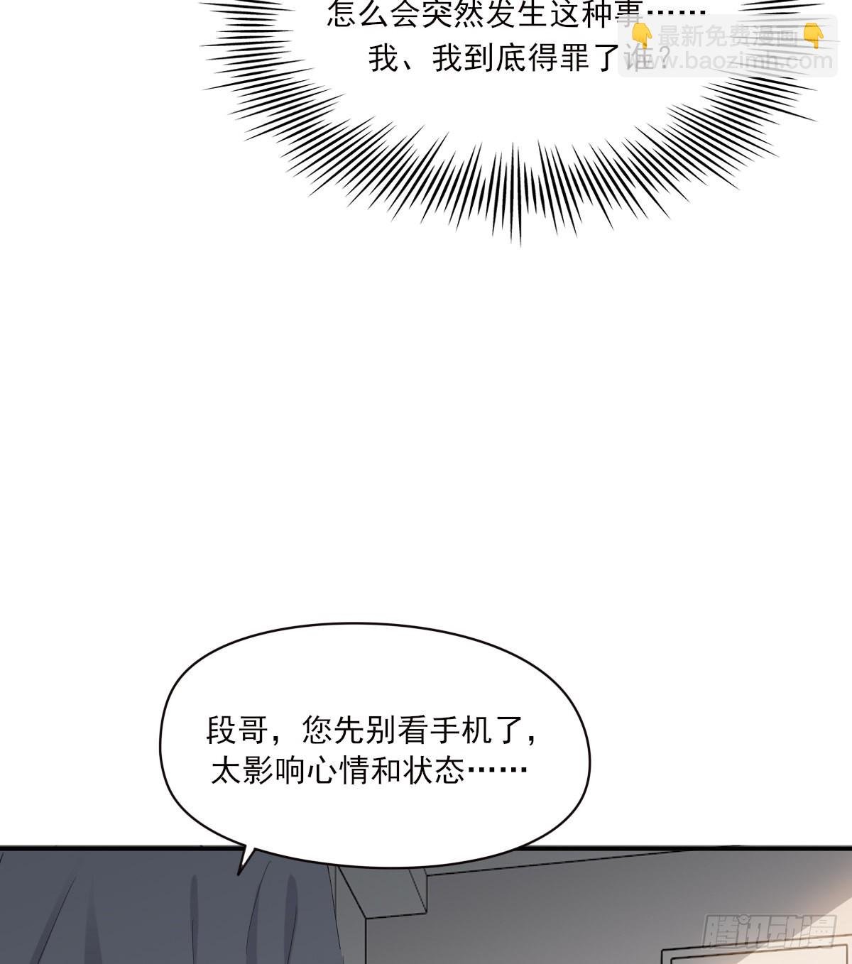 你理理我