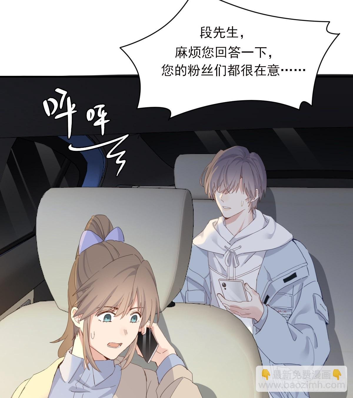 你理理我