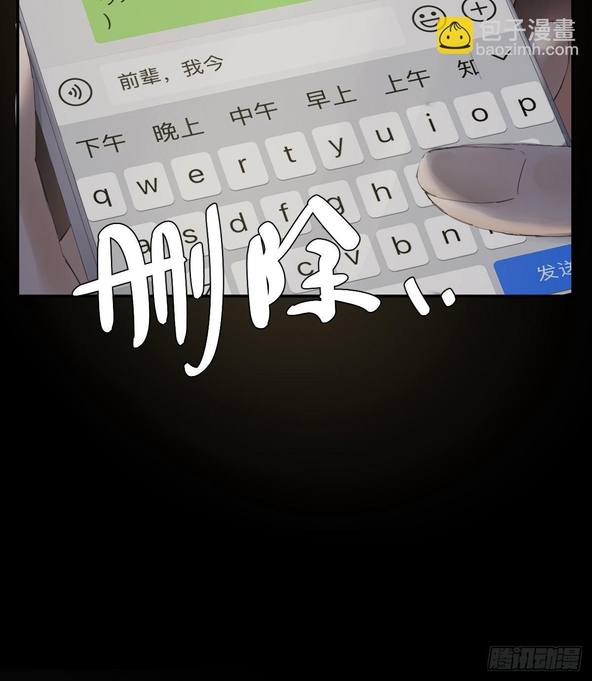 你理理我