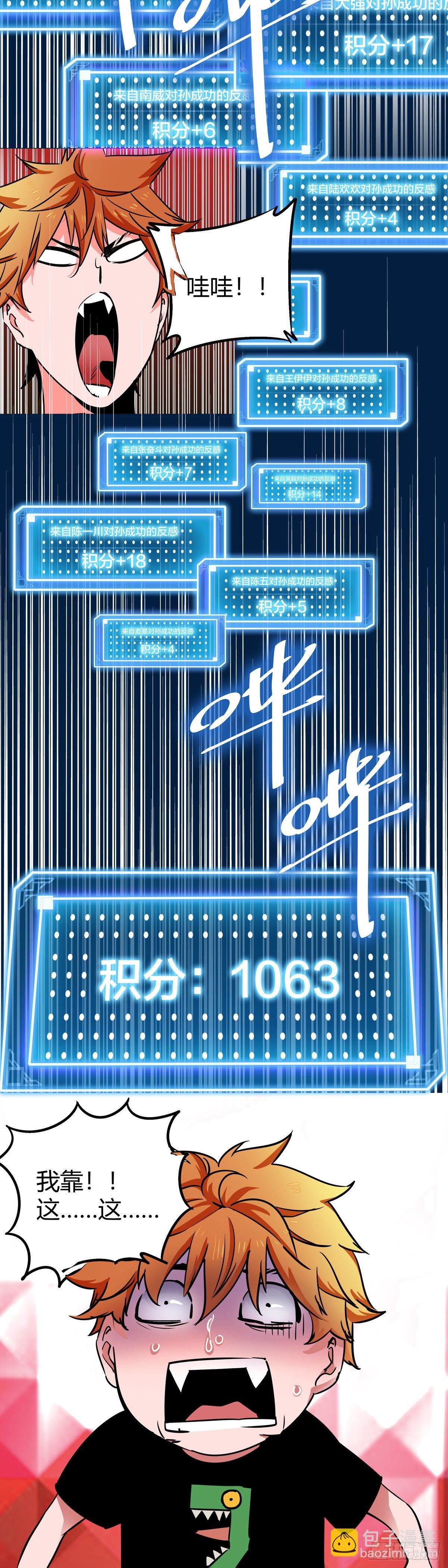 009.鉴石师