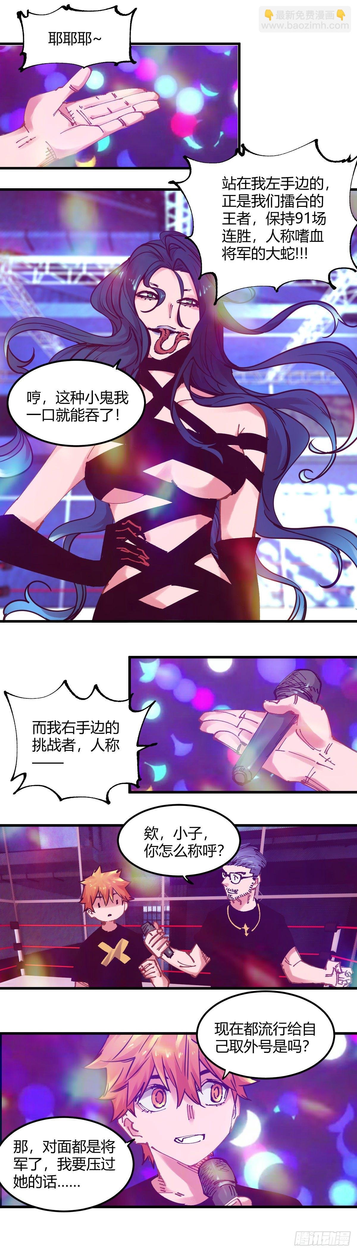 098.暗之帝王