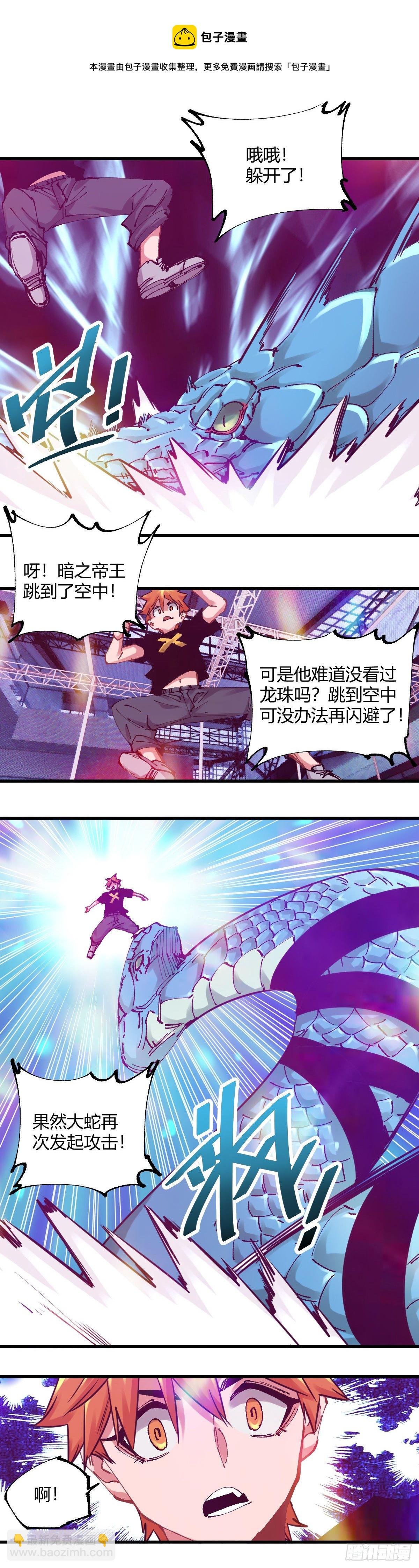 098.暗之帝王