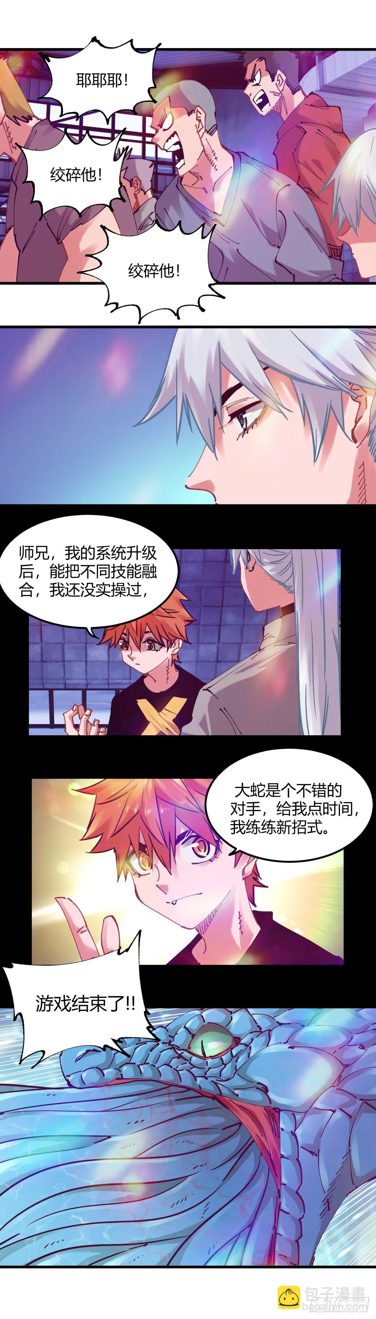 098.暗之帝王