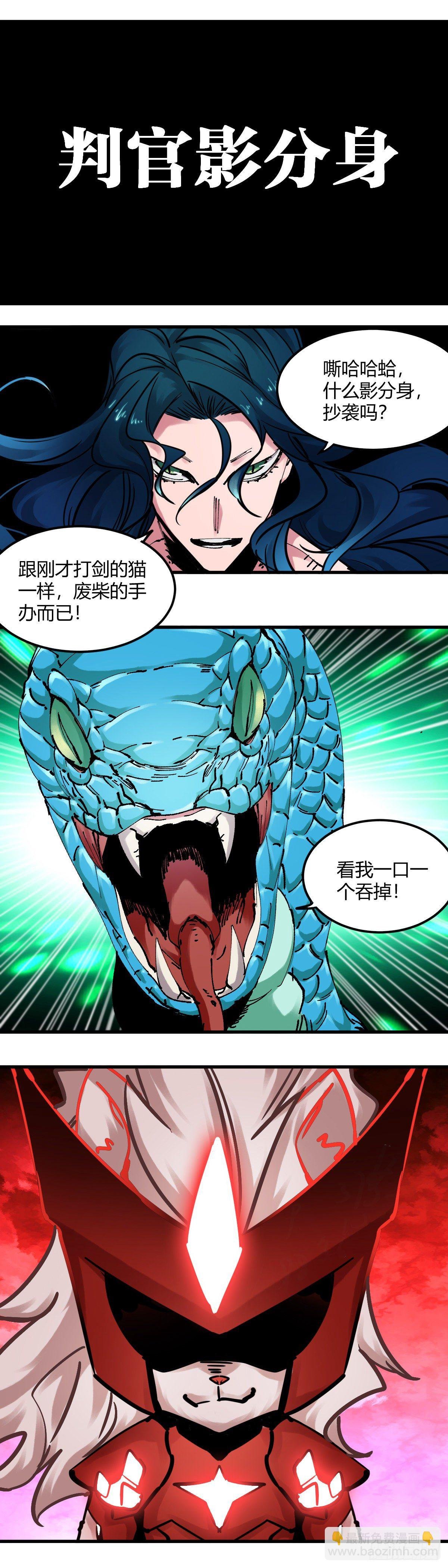 099.血洗