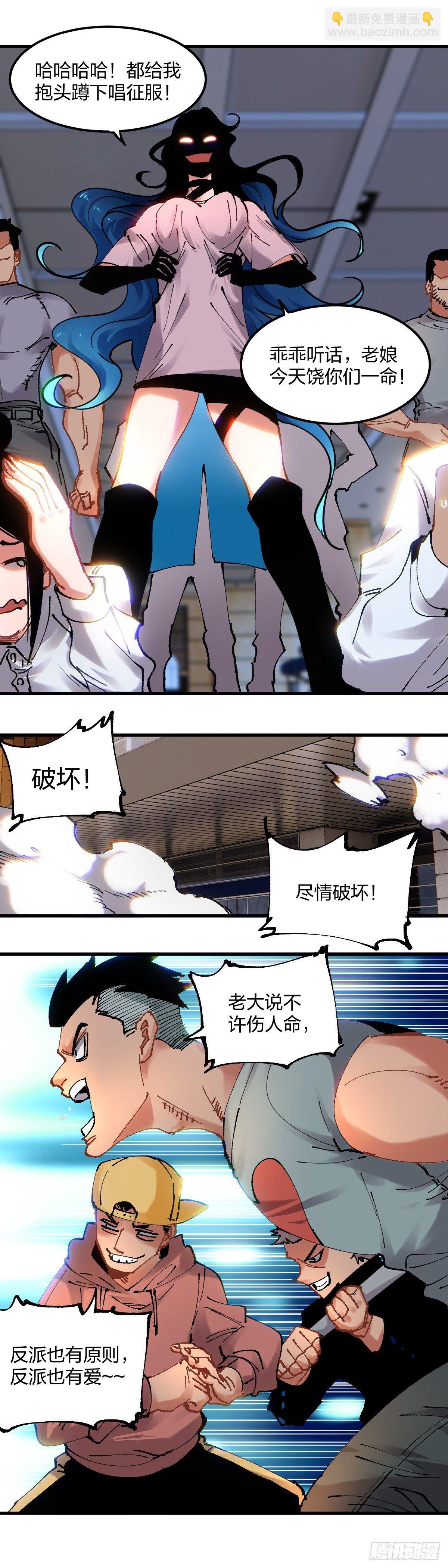 102.太仙