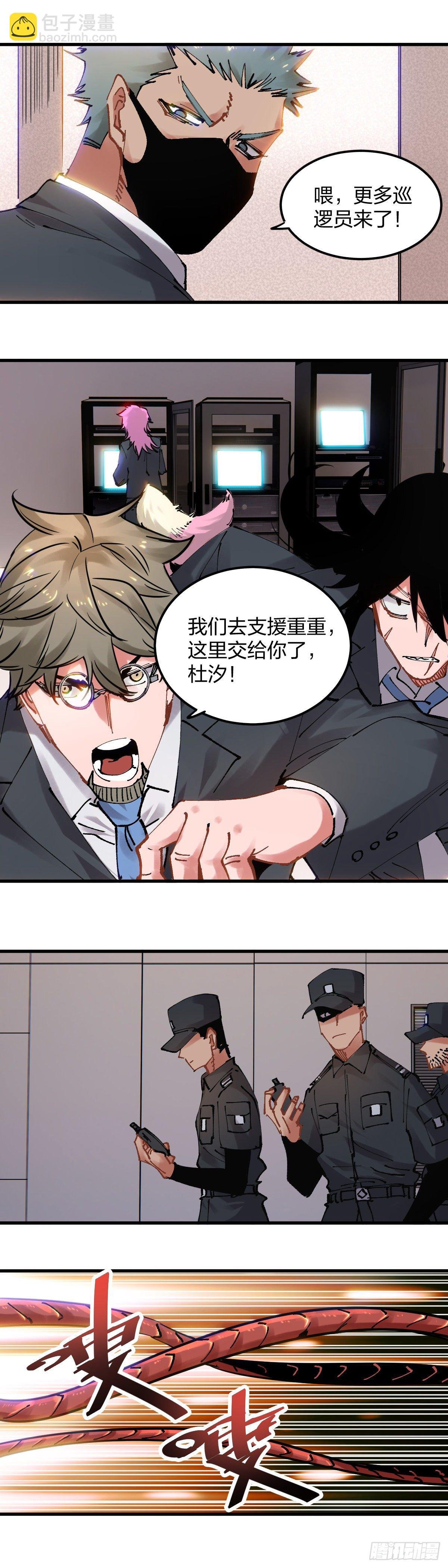 104.开战