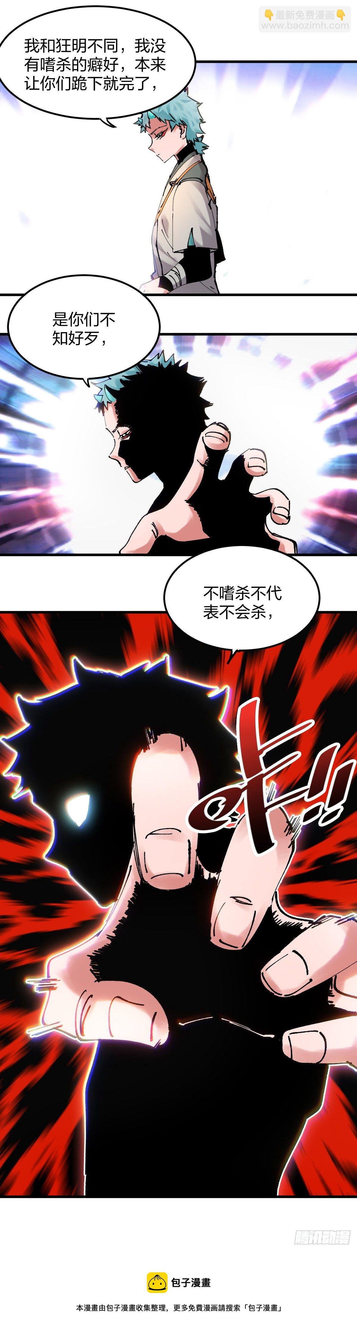 104.开战