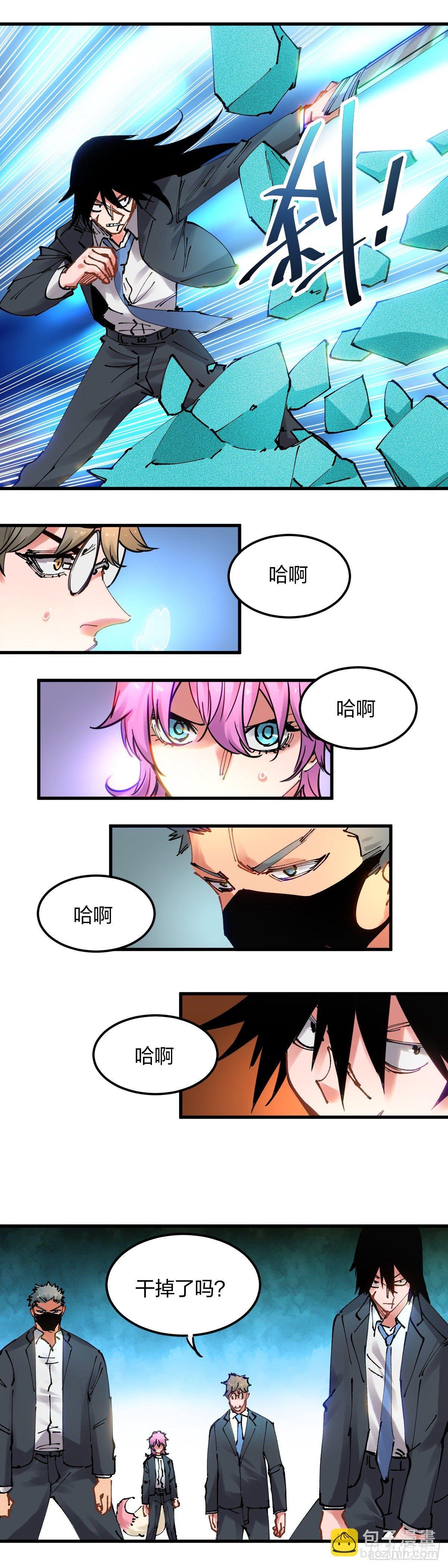 105.魇