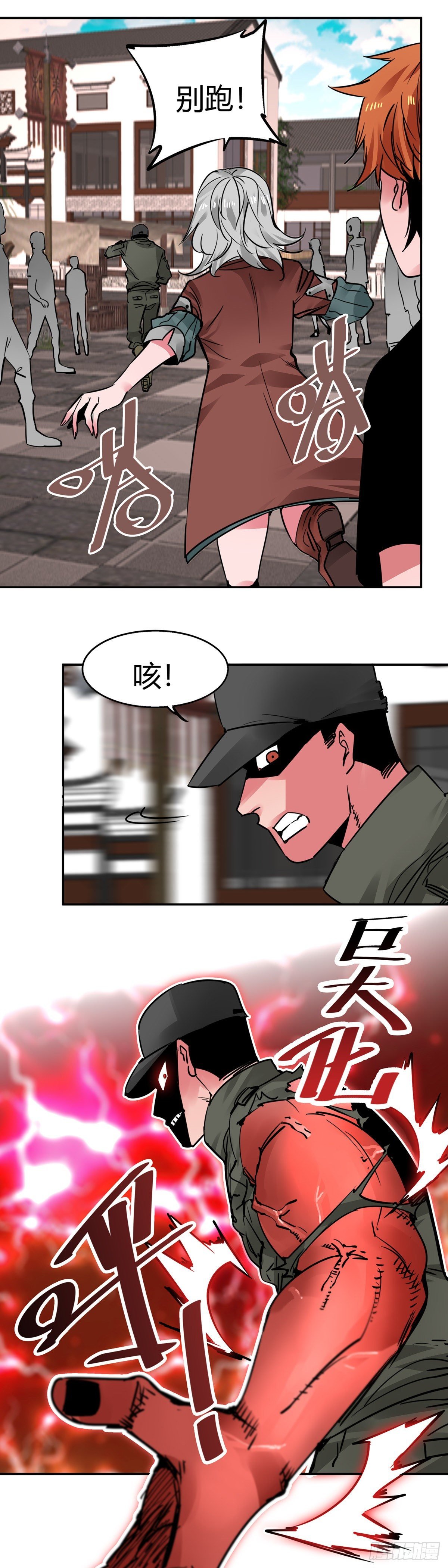 010.雷虎