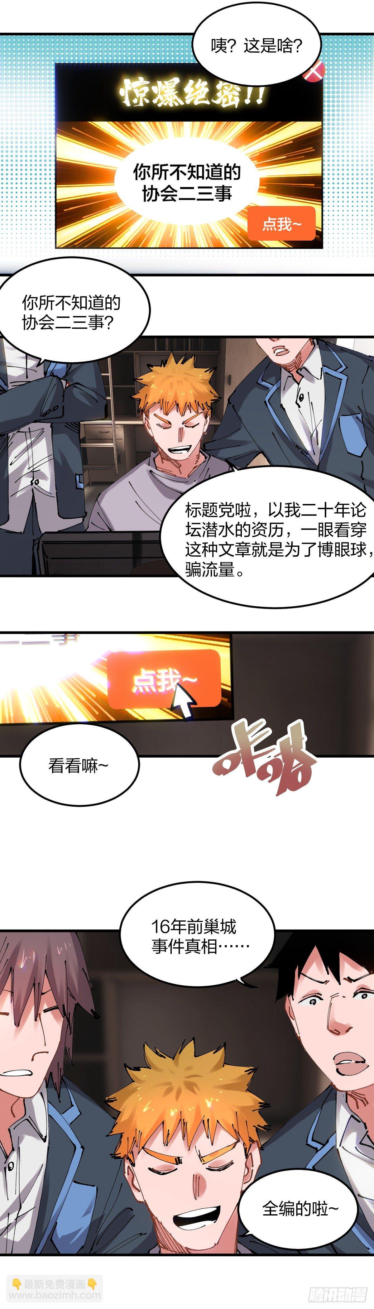 108.花伏