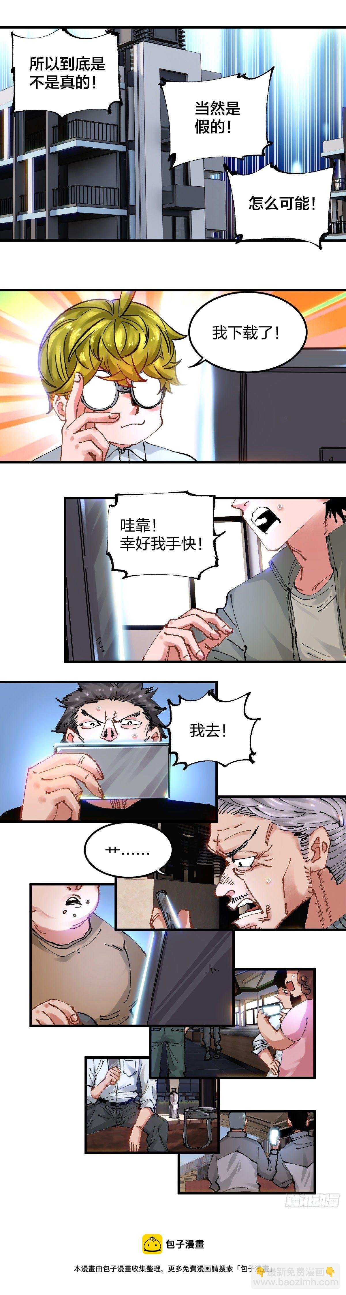 108.花伏