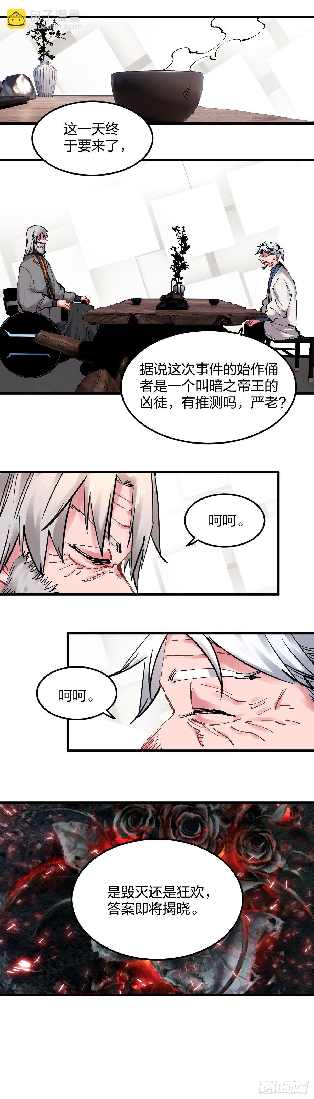 108.花伏