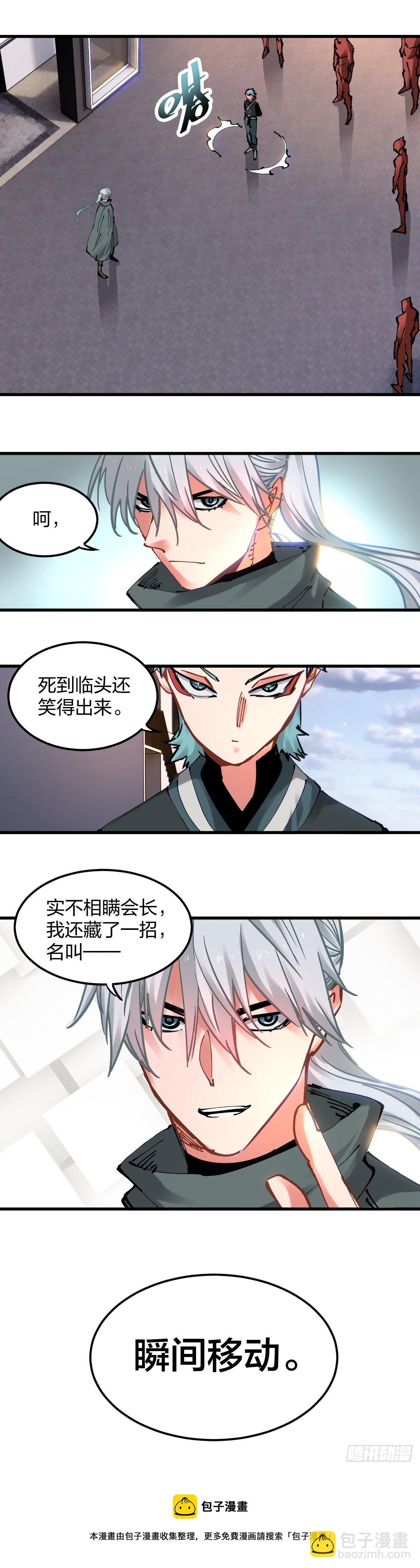 111.我愿意加入