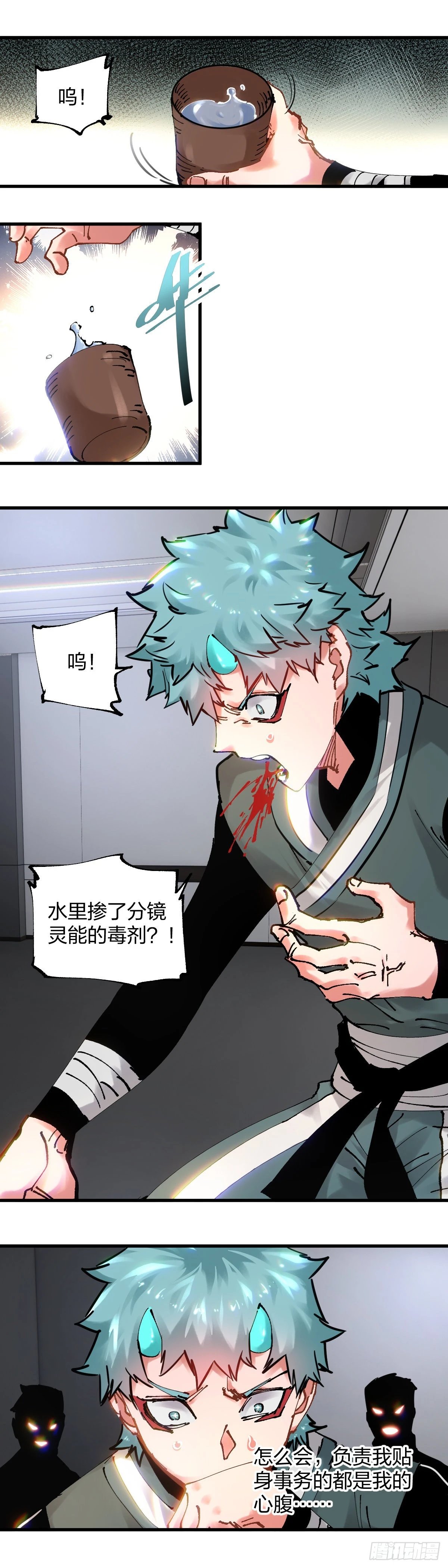 112.孤家寡人