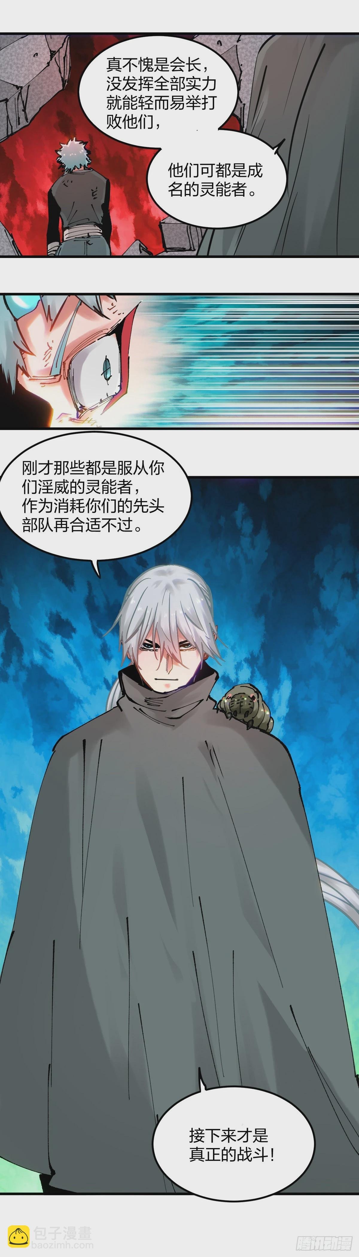 112.孤家寡人
