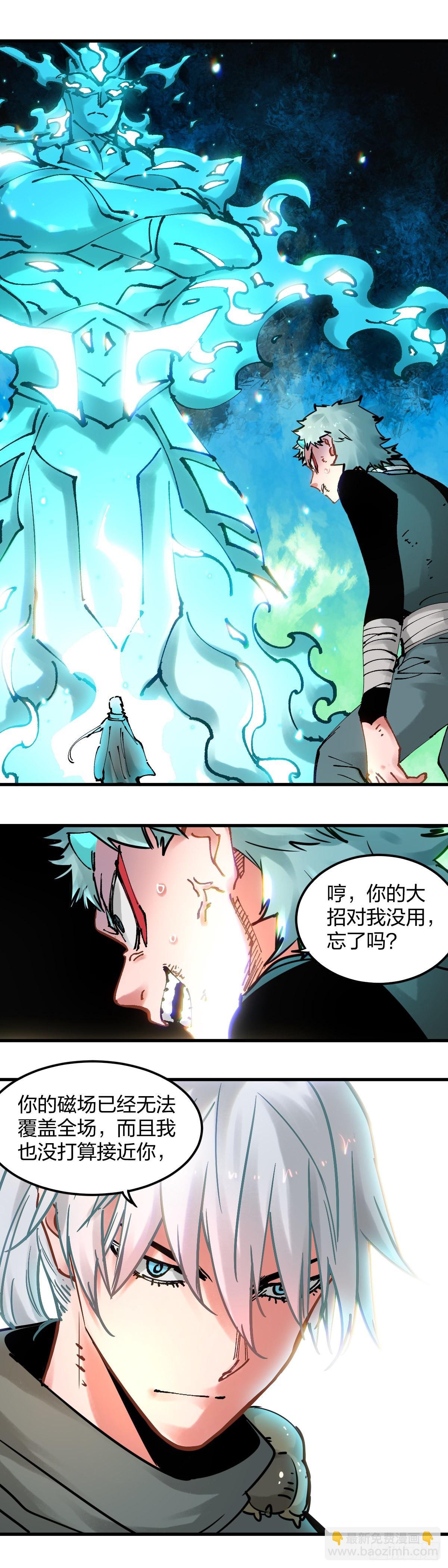 112.孤家寡人