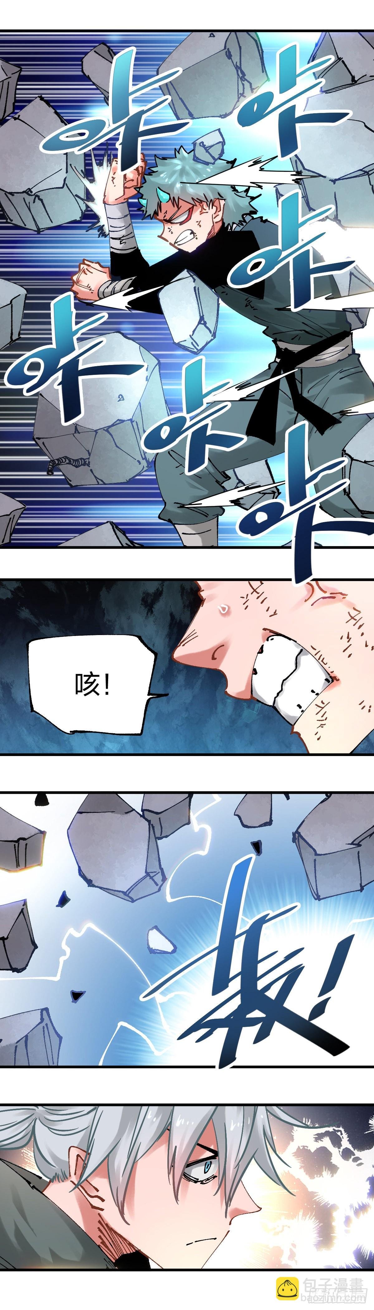 112.孤家寡人