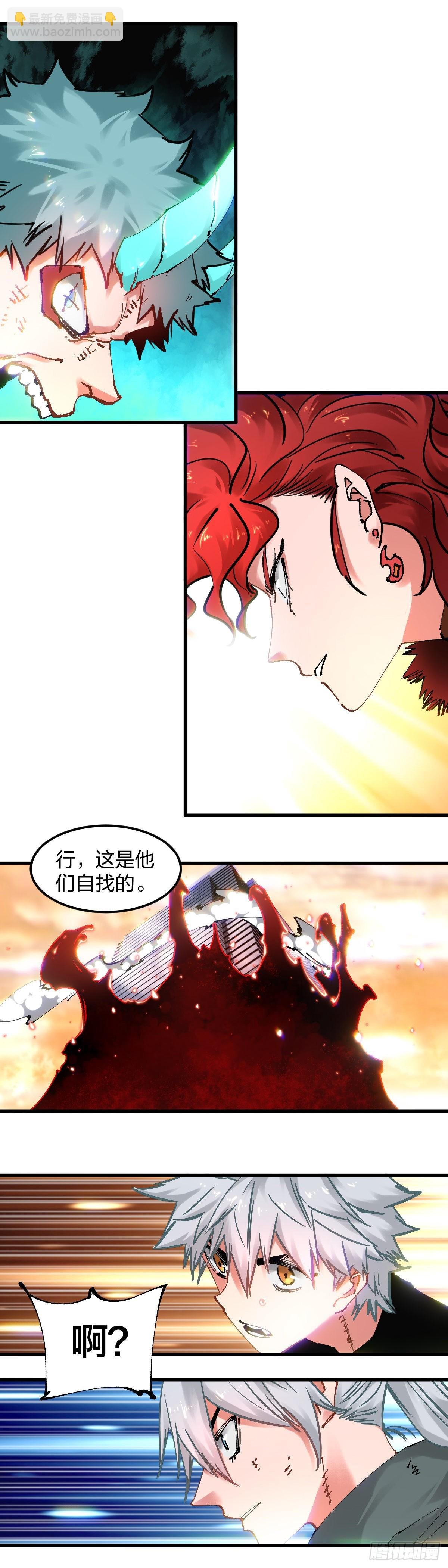 113.融合