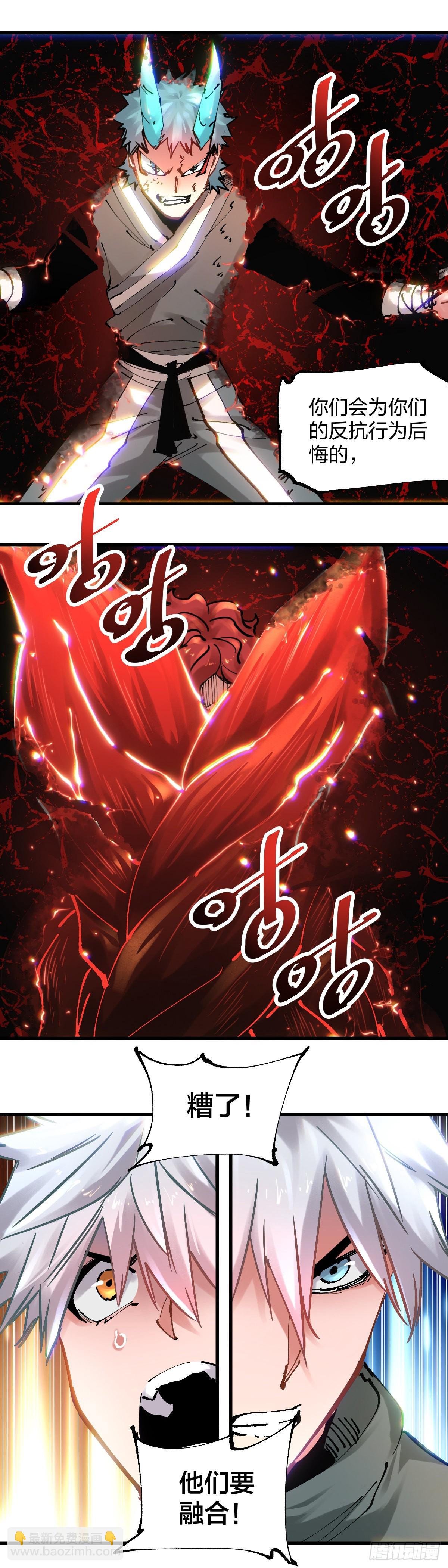 113.融合
