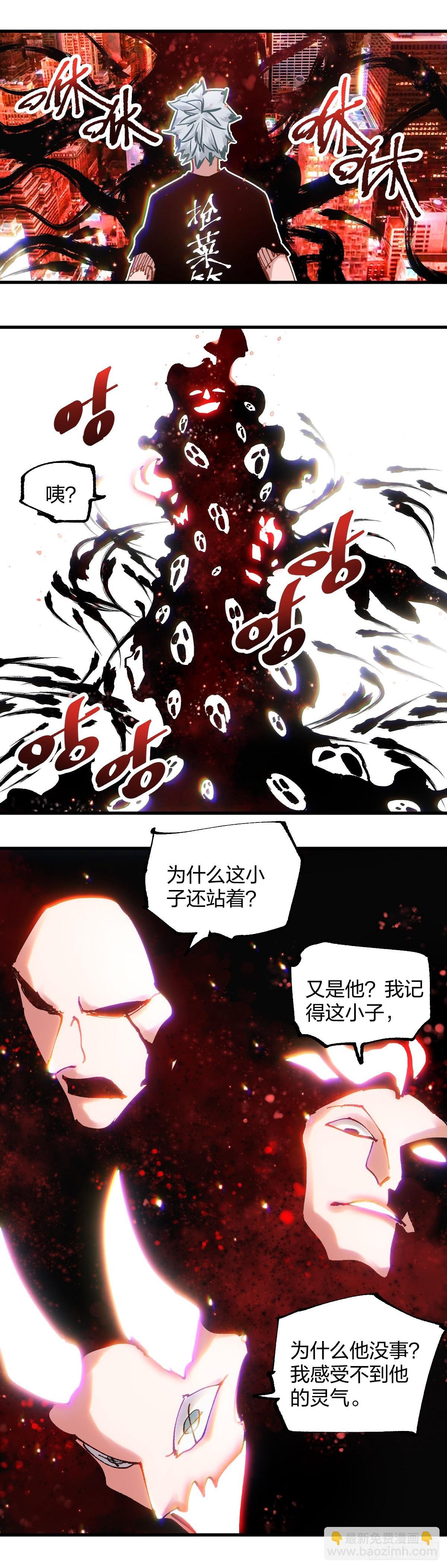 114.站起来