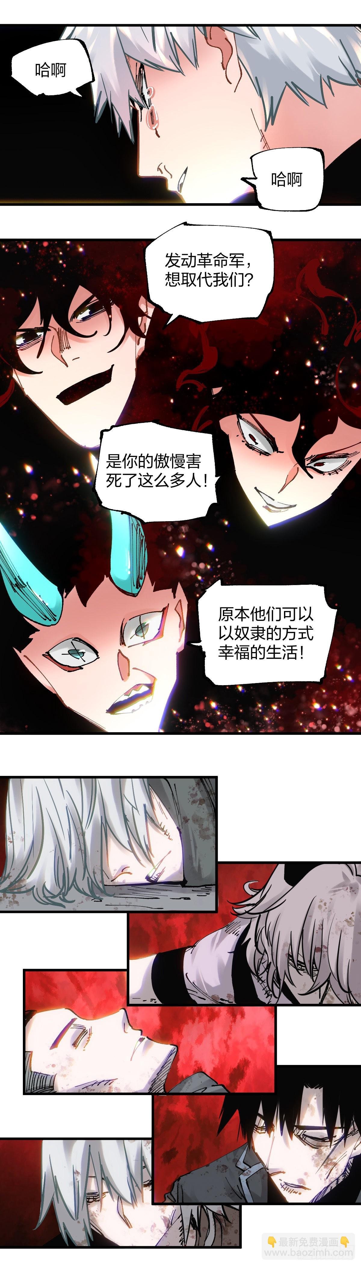 114.站起来