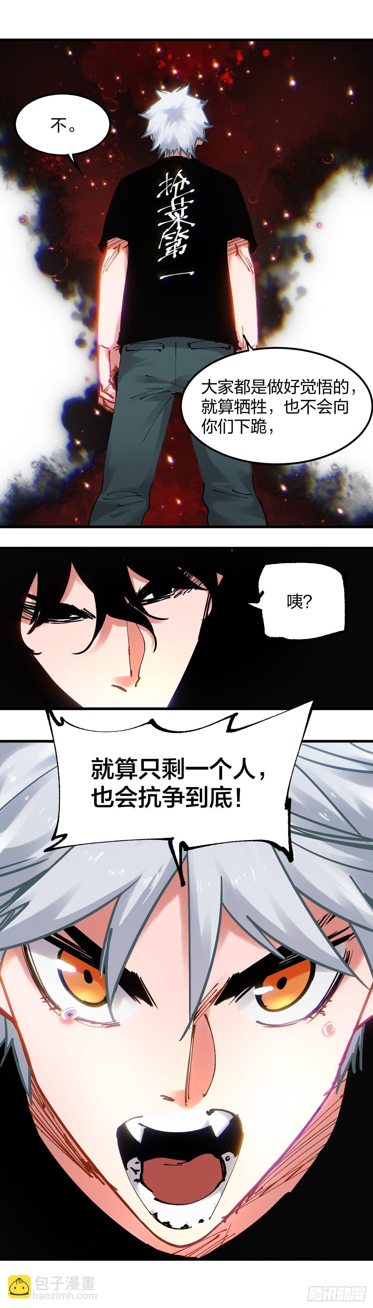 114.站起来