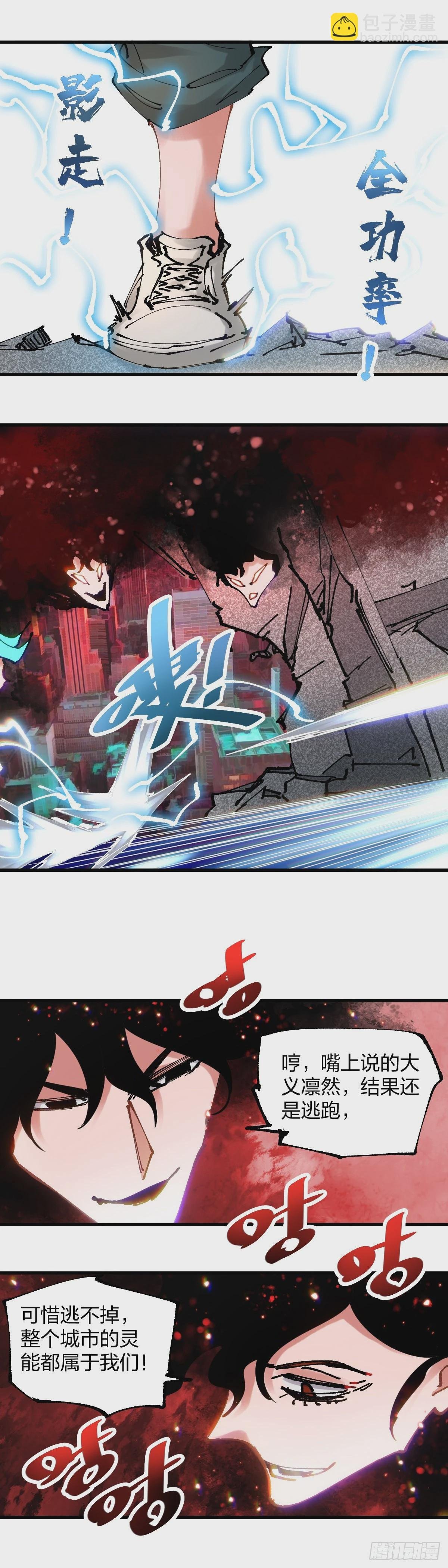 114.站起来