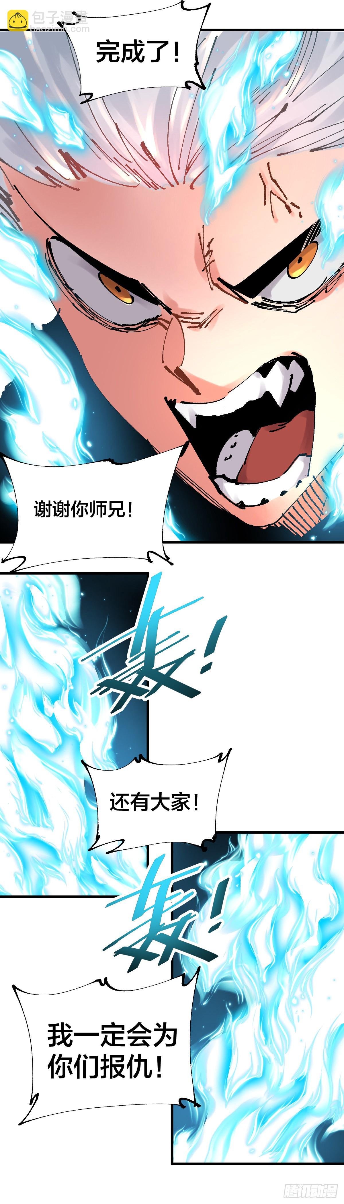 115.都结束了