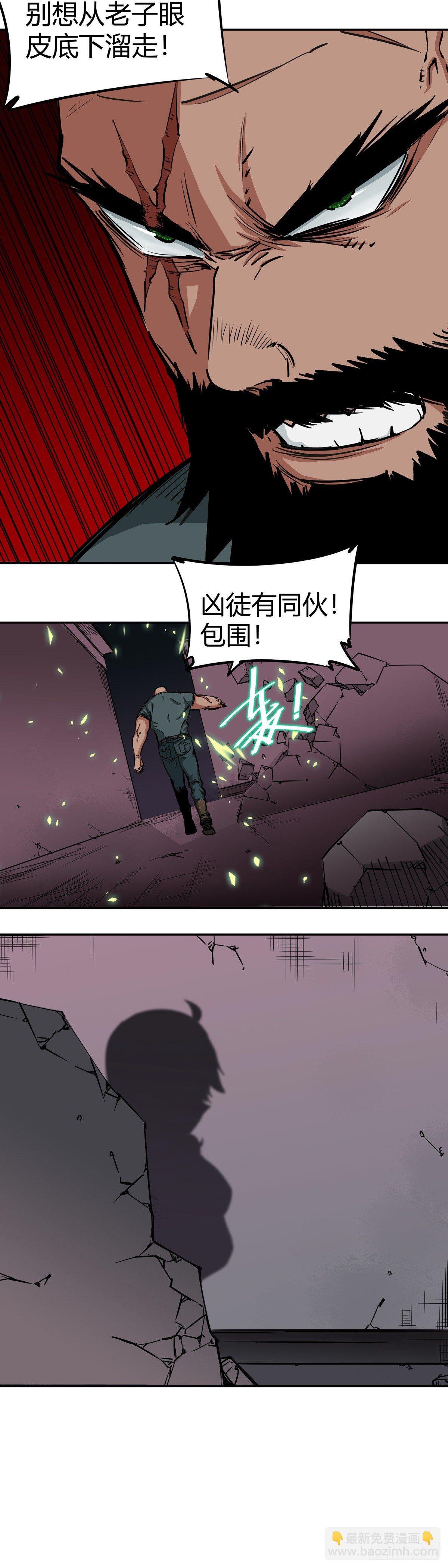 011.督察司—施离离