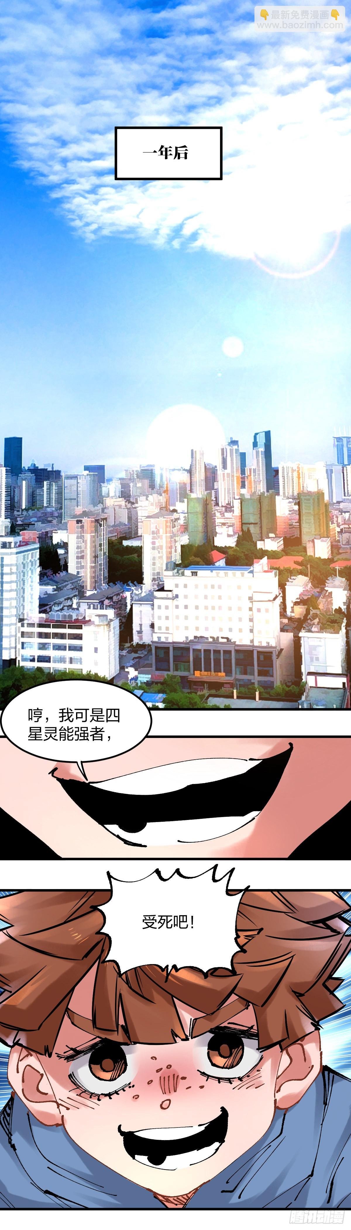 116.零灵时代