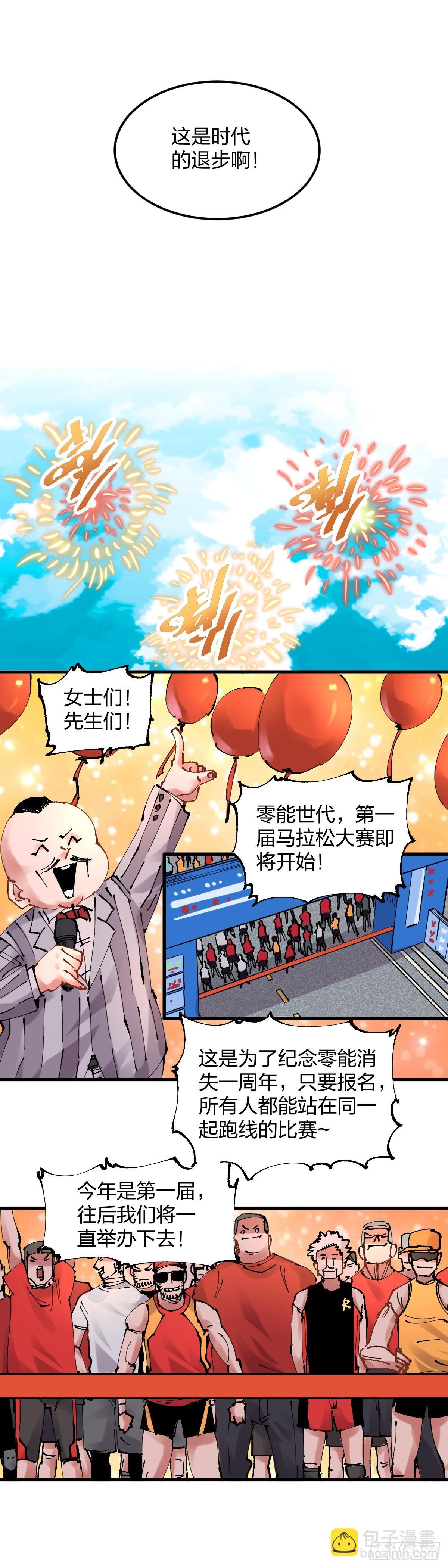 116.零灵时代
