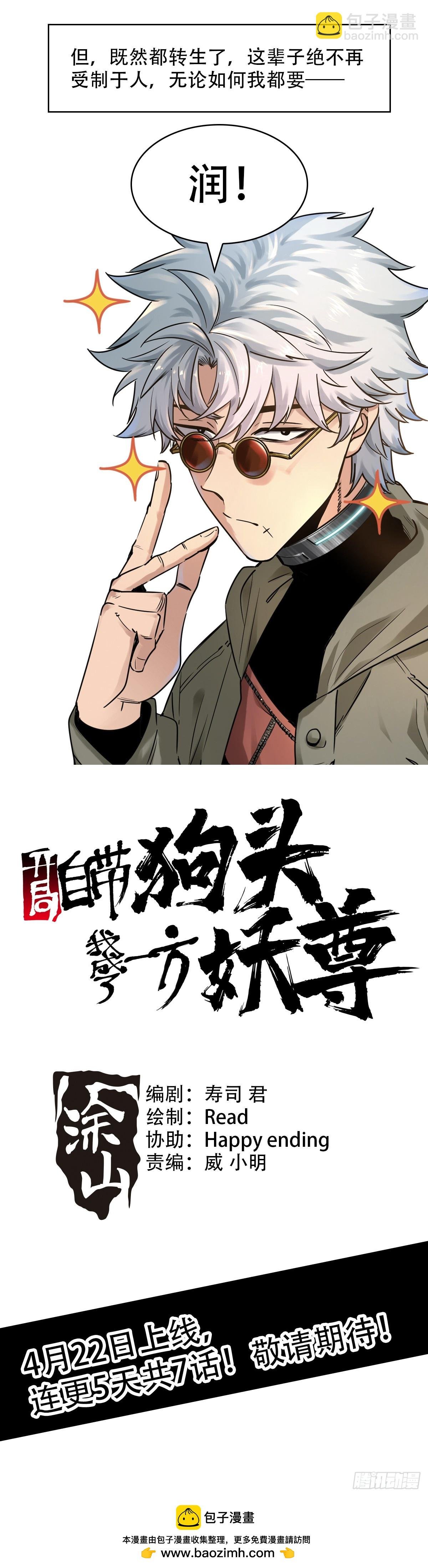 新作预告