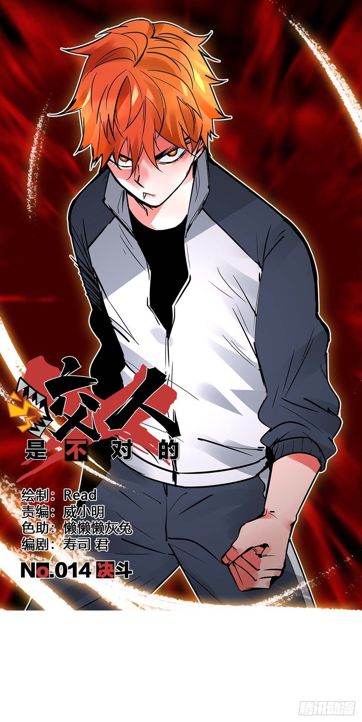 012.决斗
