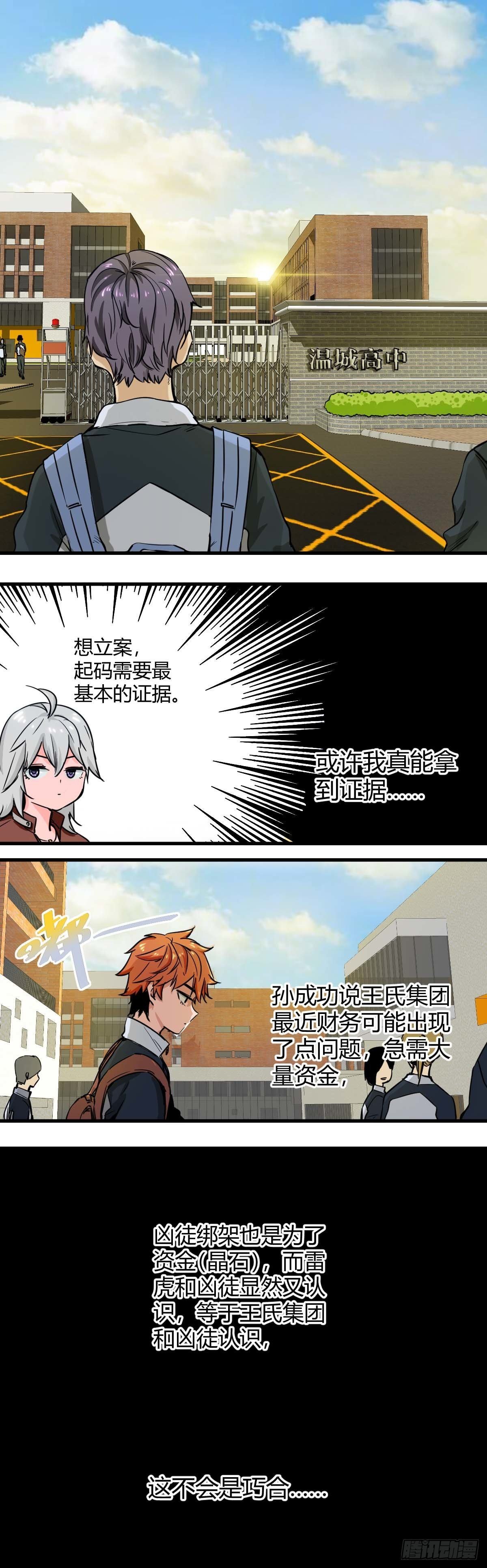 012.决斗