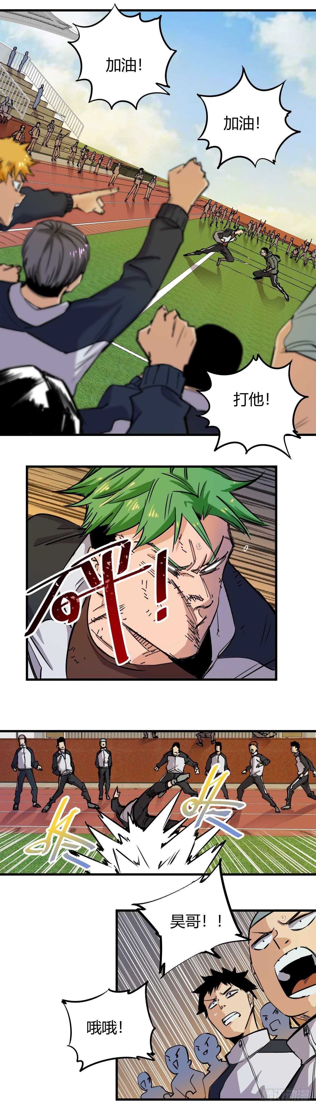 012.决斗