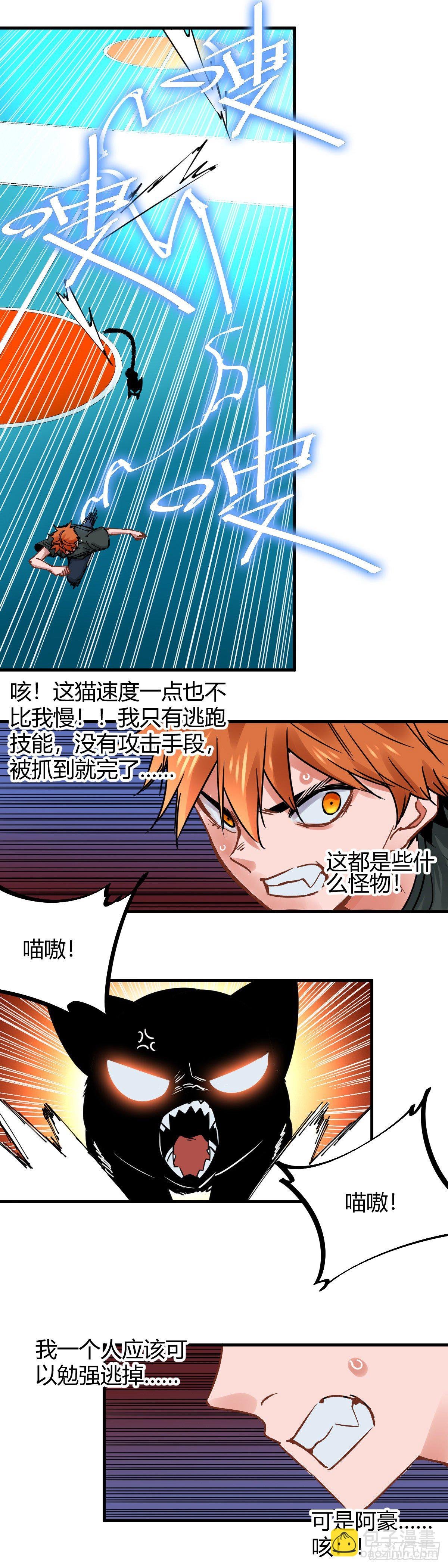 016.招呼