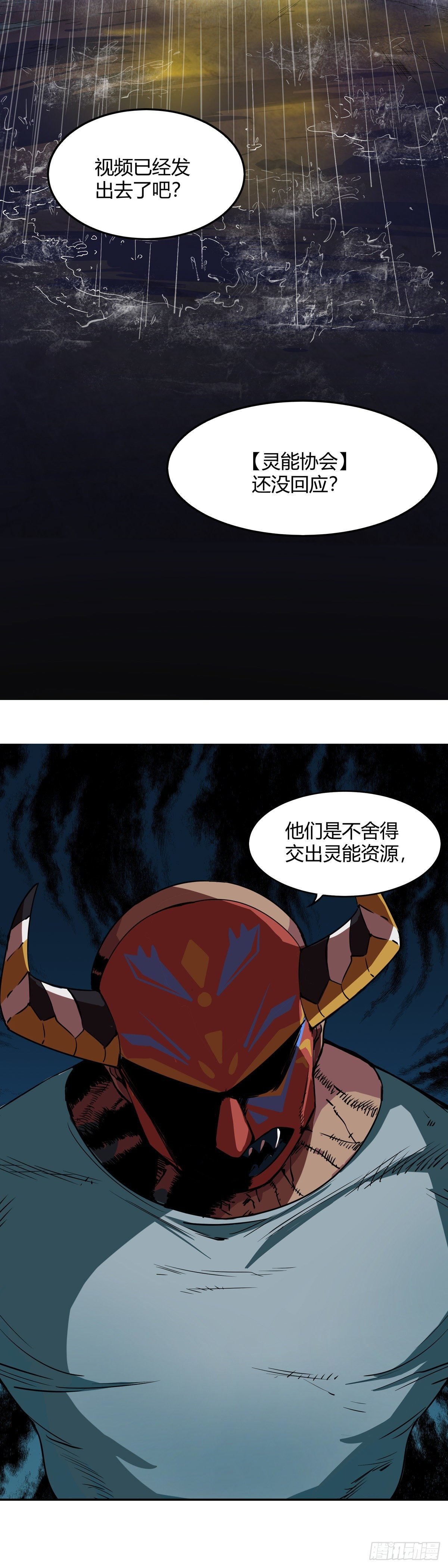 001.温城高中挟持事件