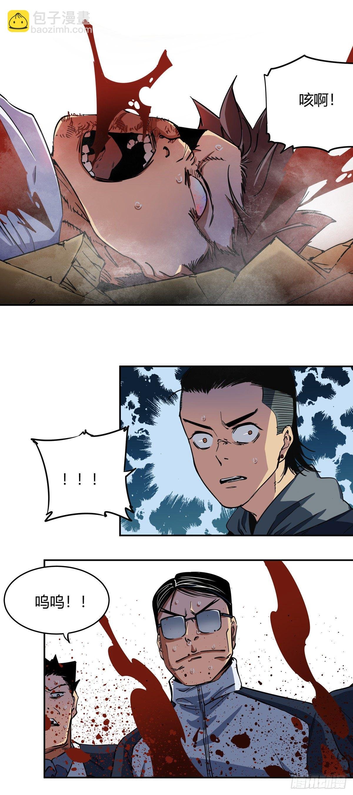 001.温城高中挟持事件