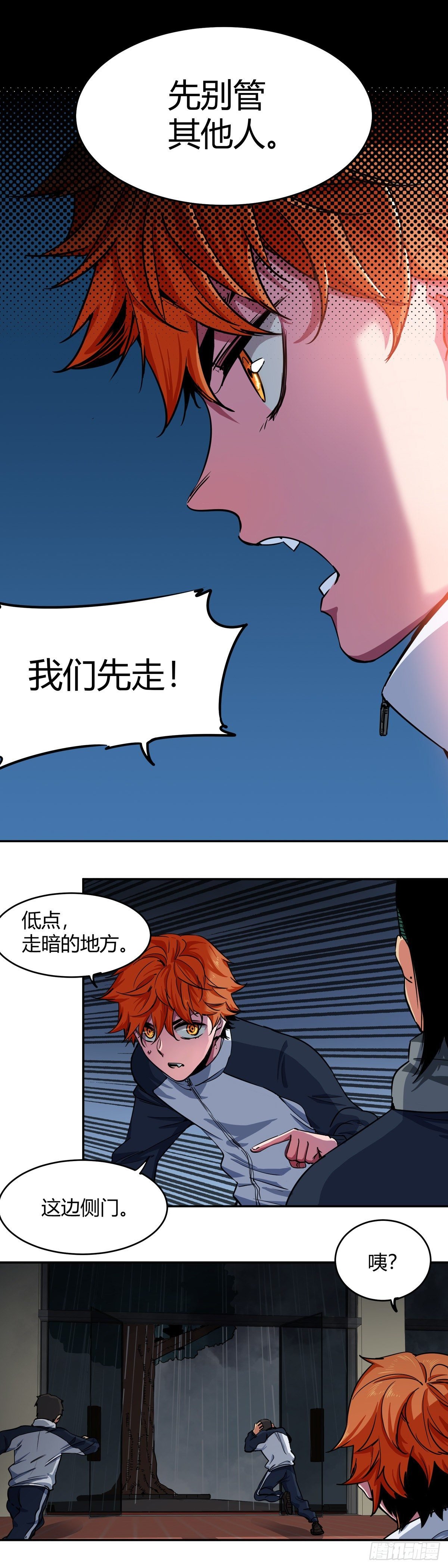 001.温城高中挟持事件