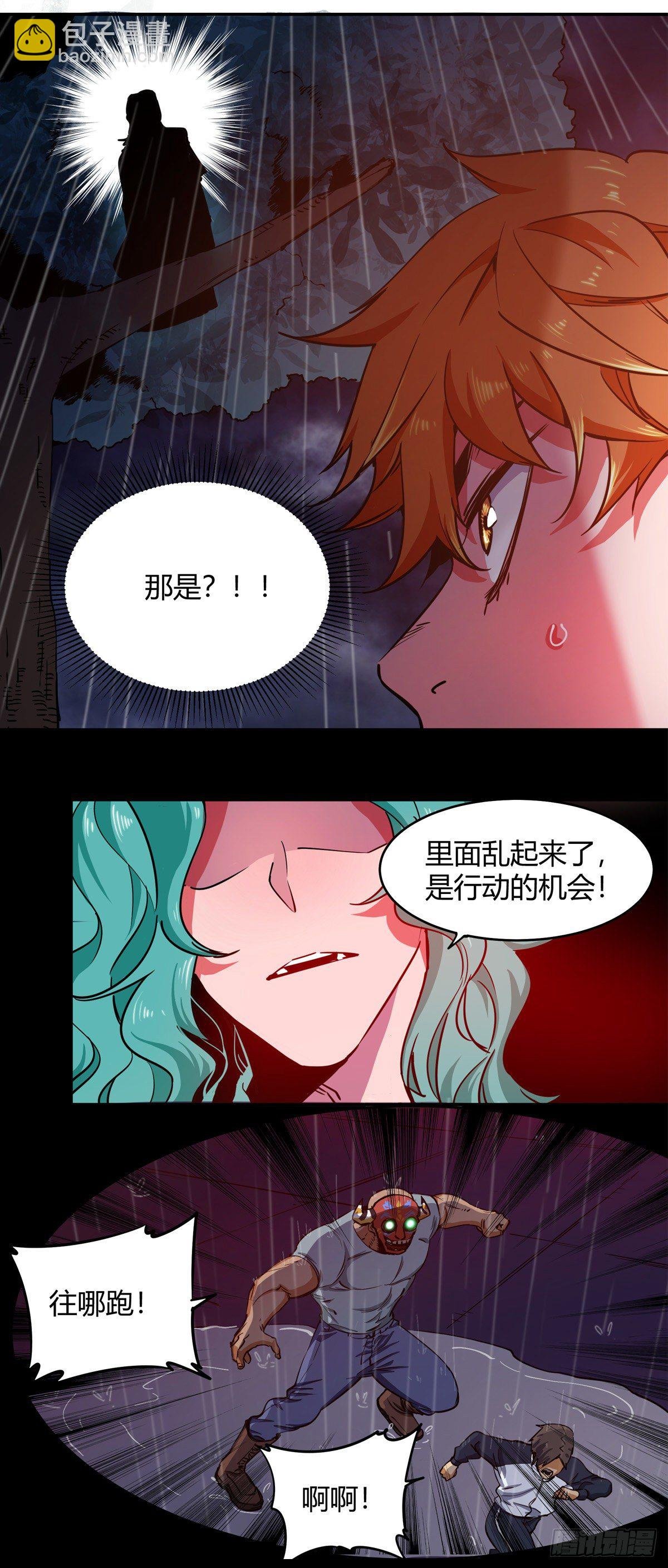 001.温城高中挟持事件