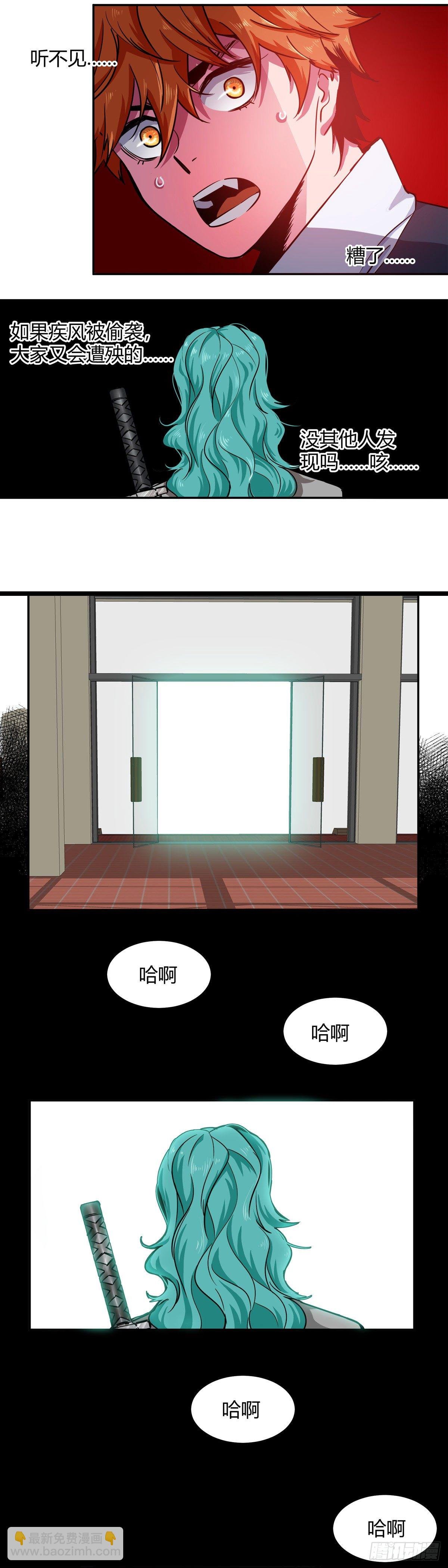 001.温城高中挟持事件