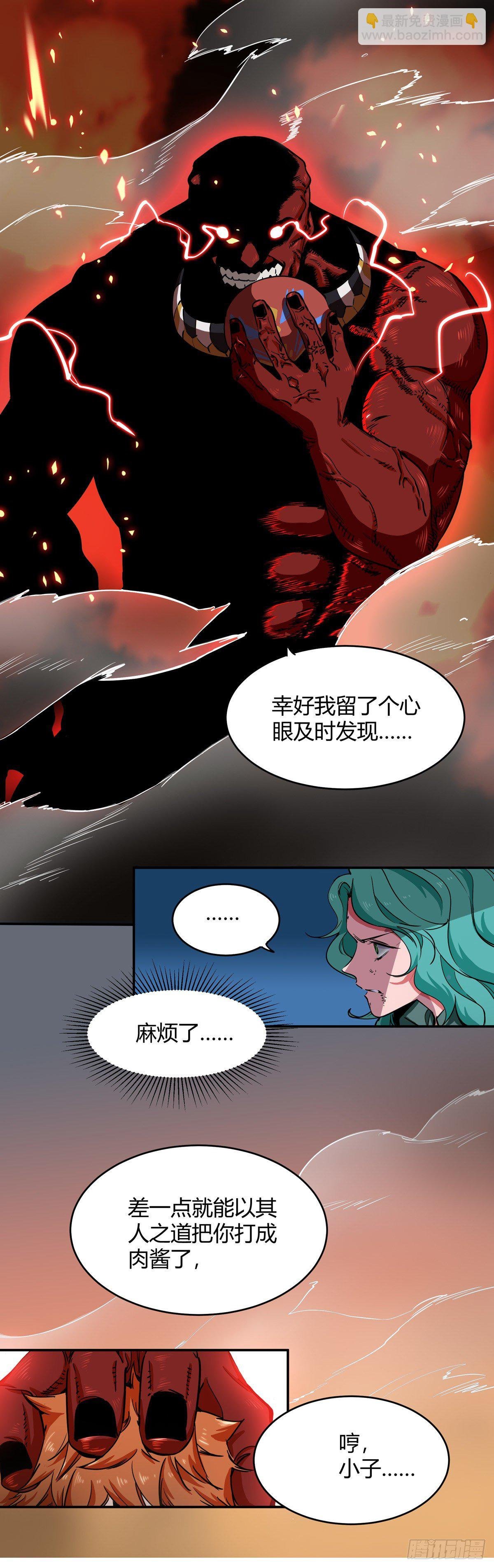 001.温城高中挟持事件