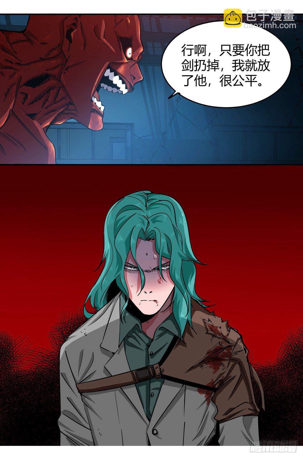 001.温城高中挟持事件