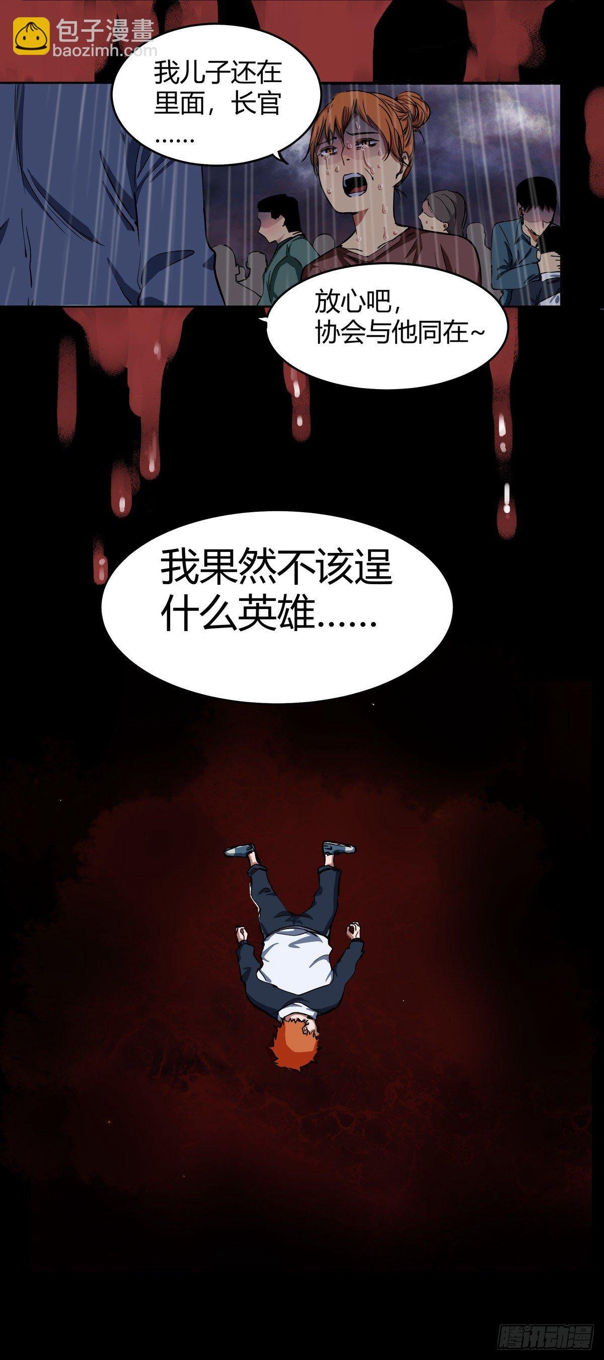 001.温城高中挟持事件
