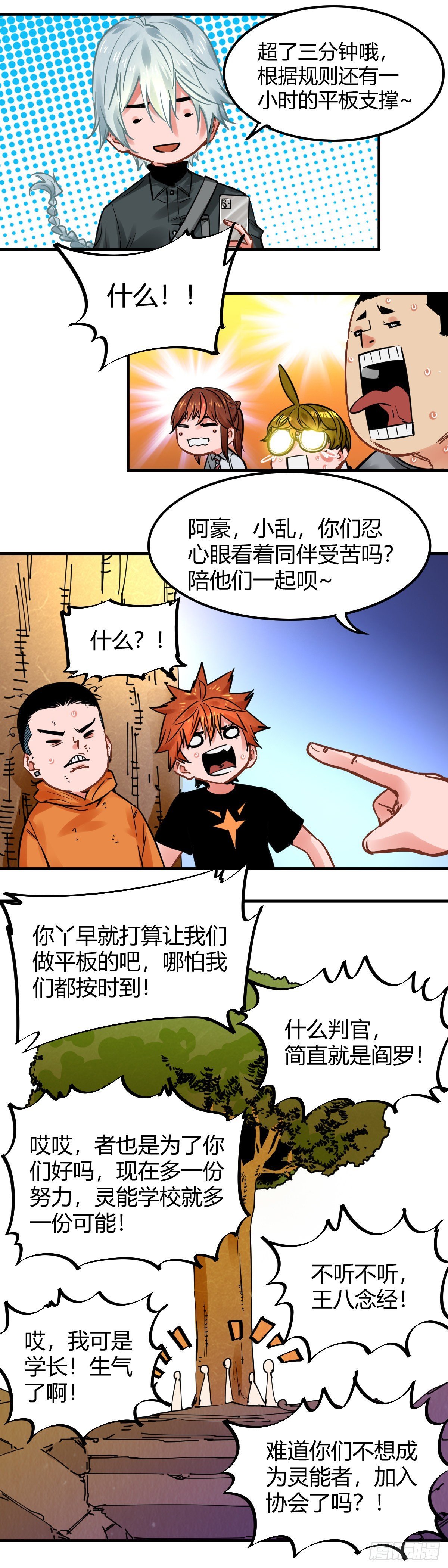 018.训练