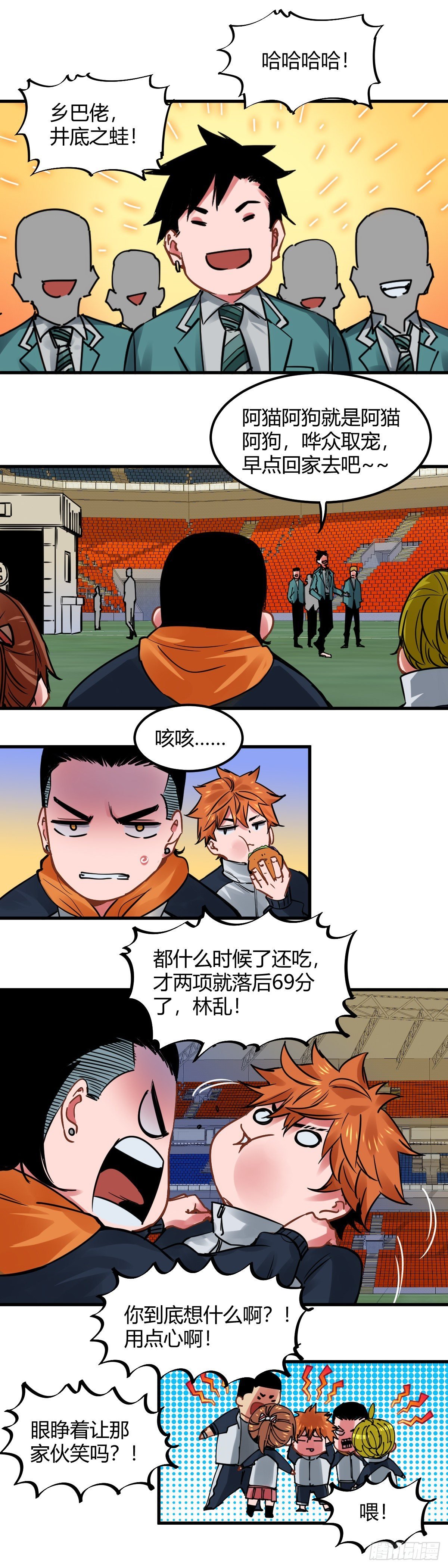 020.灵能专业第二轮测试